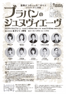 flier_buck